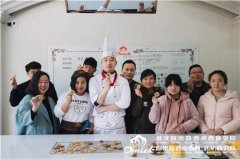 烘焙体验课丨用心生活,零基础也能玩转烘焙