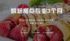 毕业生就业难?大学OR职业教育该怎么选