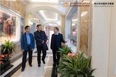 武汉市工商联领导莅临指导,提供大力支持!