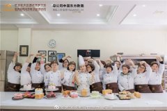 2019武汉欧米奇高光时刻回顾!