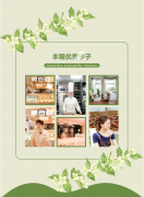 就业回访合集 | 全程护航,武汉欧米奇学子的“