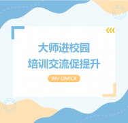 行业大师洪学智深度解读2025烘焙爆款密码!武汉