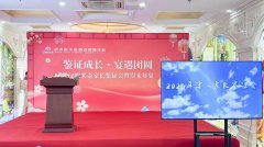 亲睹蜕变,共享团圆:武汉欧米奇家长鉴证会温